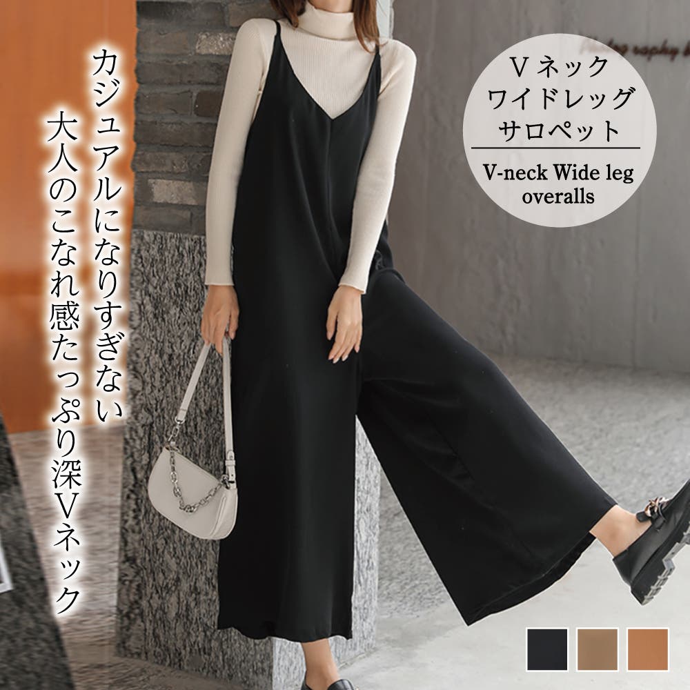 Vネックワイドレッグサロペット【韓国ファッション】[品番 