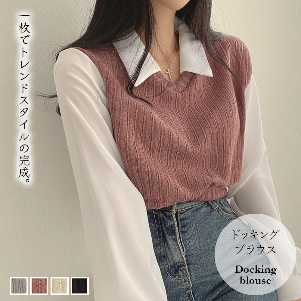【あいちゃん様】DOUDOU 長袖 ニット ブラウス ドッキング ブラック あいちゃん様】DOUDOU 長袖 ニット ブラウス ドッキング