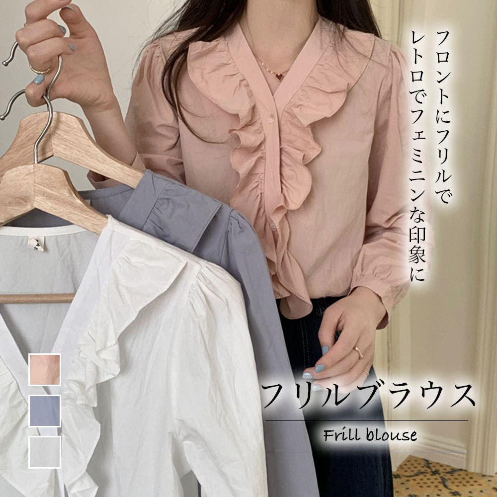 Vネックフリルコットン長袖フレンチレトロブラウスシャツ【韓国