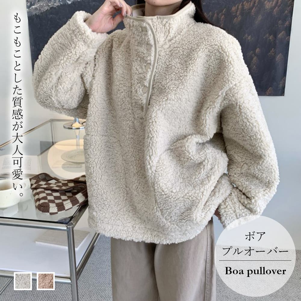 かぐれ　今期　ボアプルオーバー　 ベージュ 長袖 未使用品 かぐれ ウールボアプルオーバー ライトベージュ - メルカリ