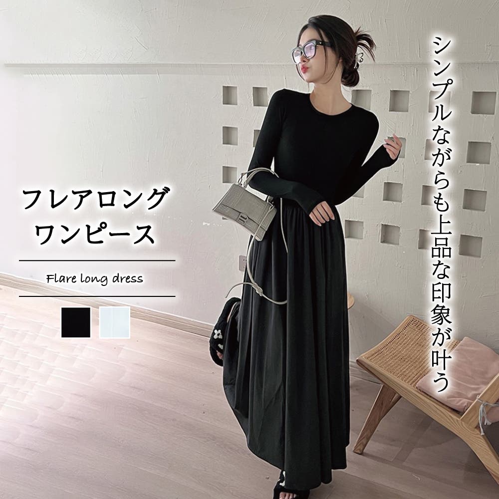 フレアロングワンピース【韓国ファッション】[品番：ZJ000019015
