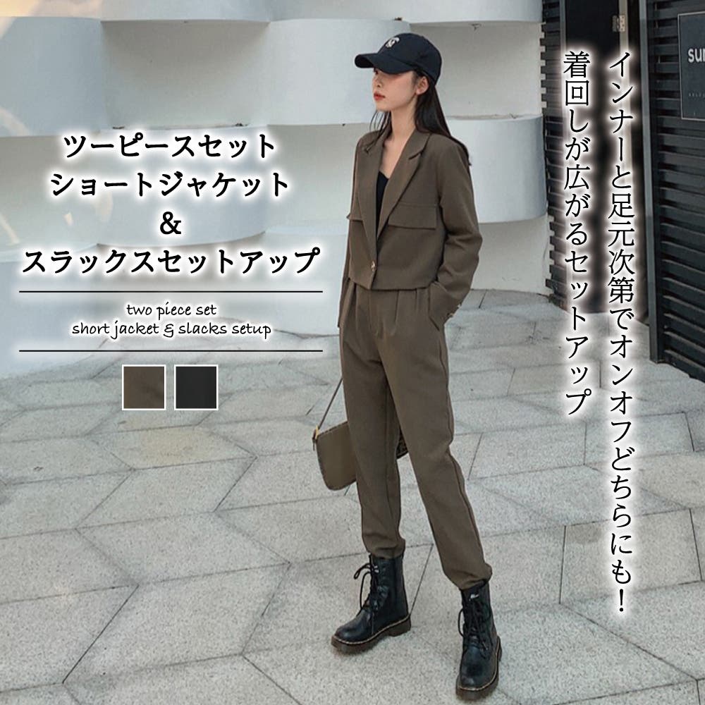 ツーピースセット ショートジャケット＆スラックスセットアップ[品番
