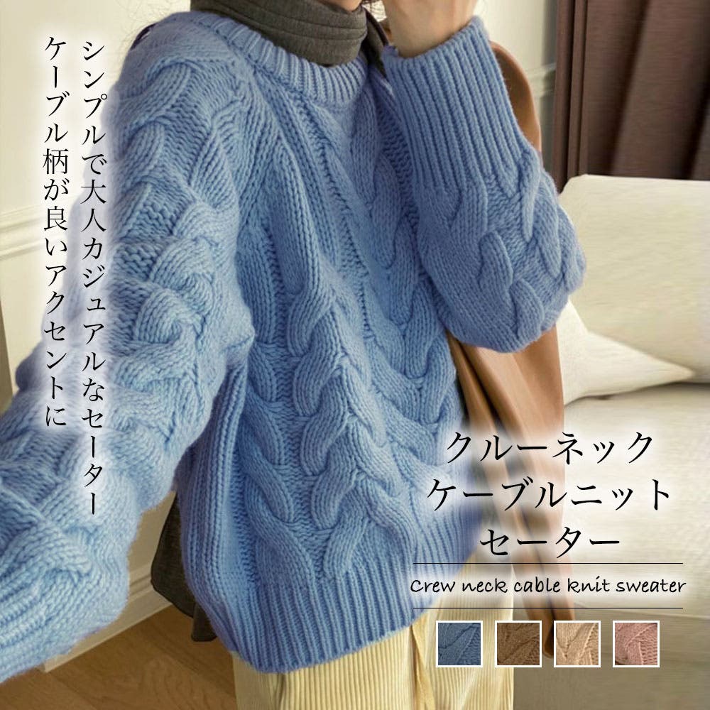 PERLYGATES ブルーセーター PEARLY GATES（パーリーゲイツ） セーター ニット 「PEARLY GATES