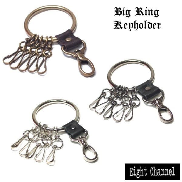 本革 ビッグリングキーホルダー キーチェーン[品番：ECLA0000068