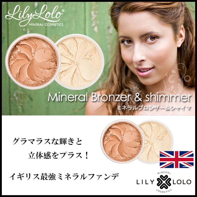 リリーロロ Lily lolo[品番：ELAE0000081]｜elamour（エル