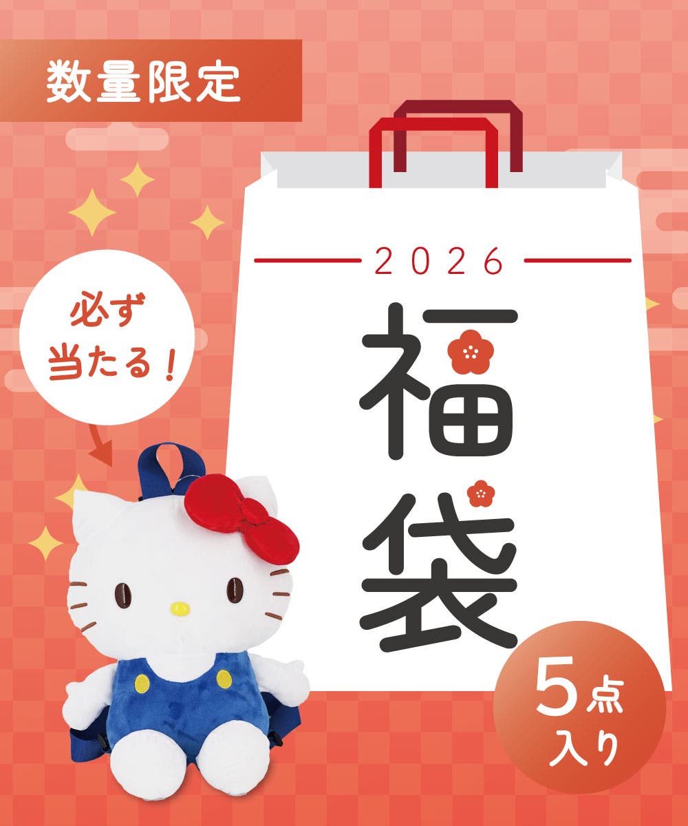 2026 ハローキティ 福袋5点入り[品番：EGLB0004818]｜ELGAES