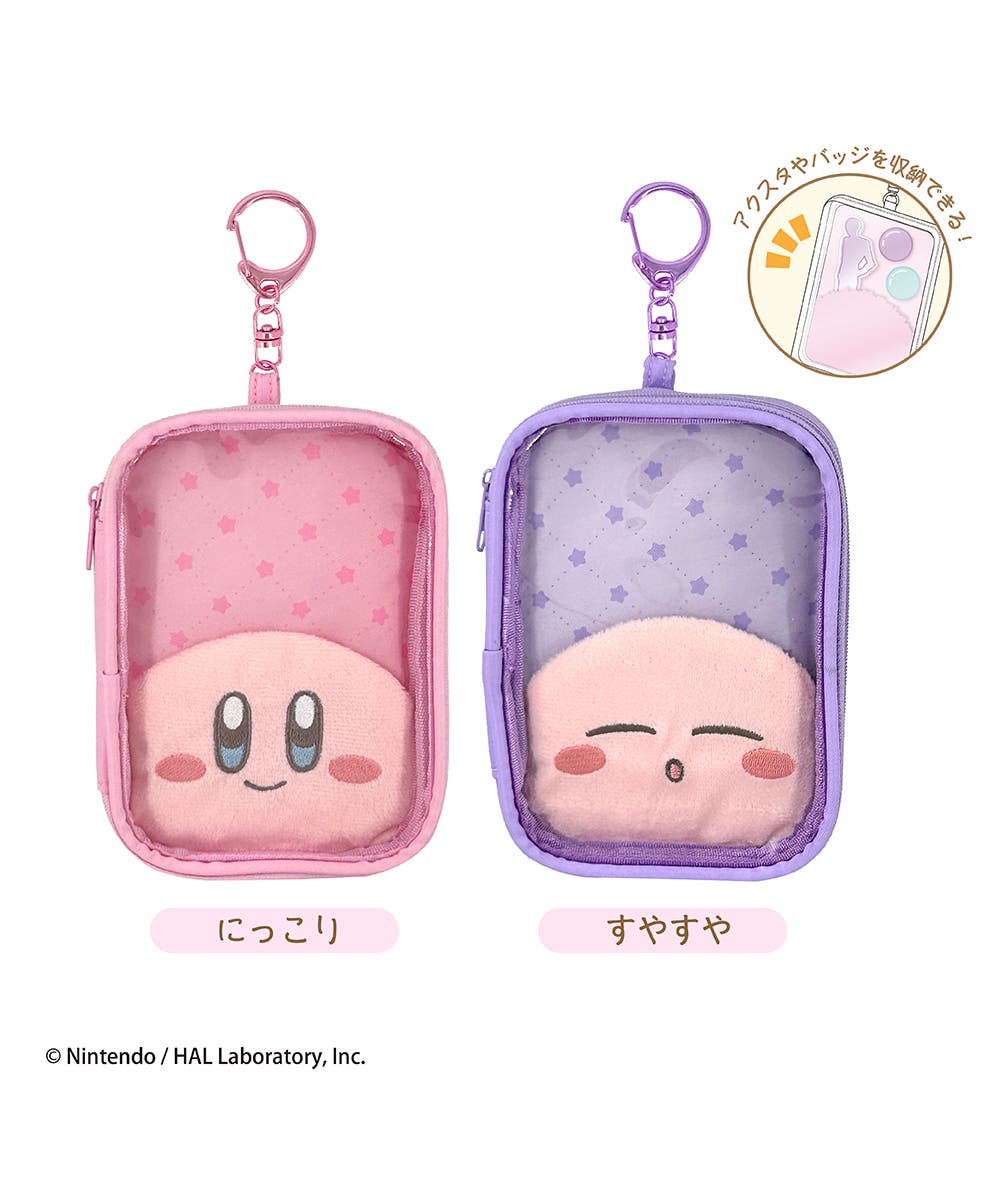星のカービィ もこもこポケット付き アクスタケース[品番：EGLB0000323