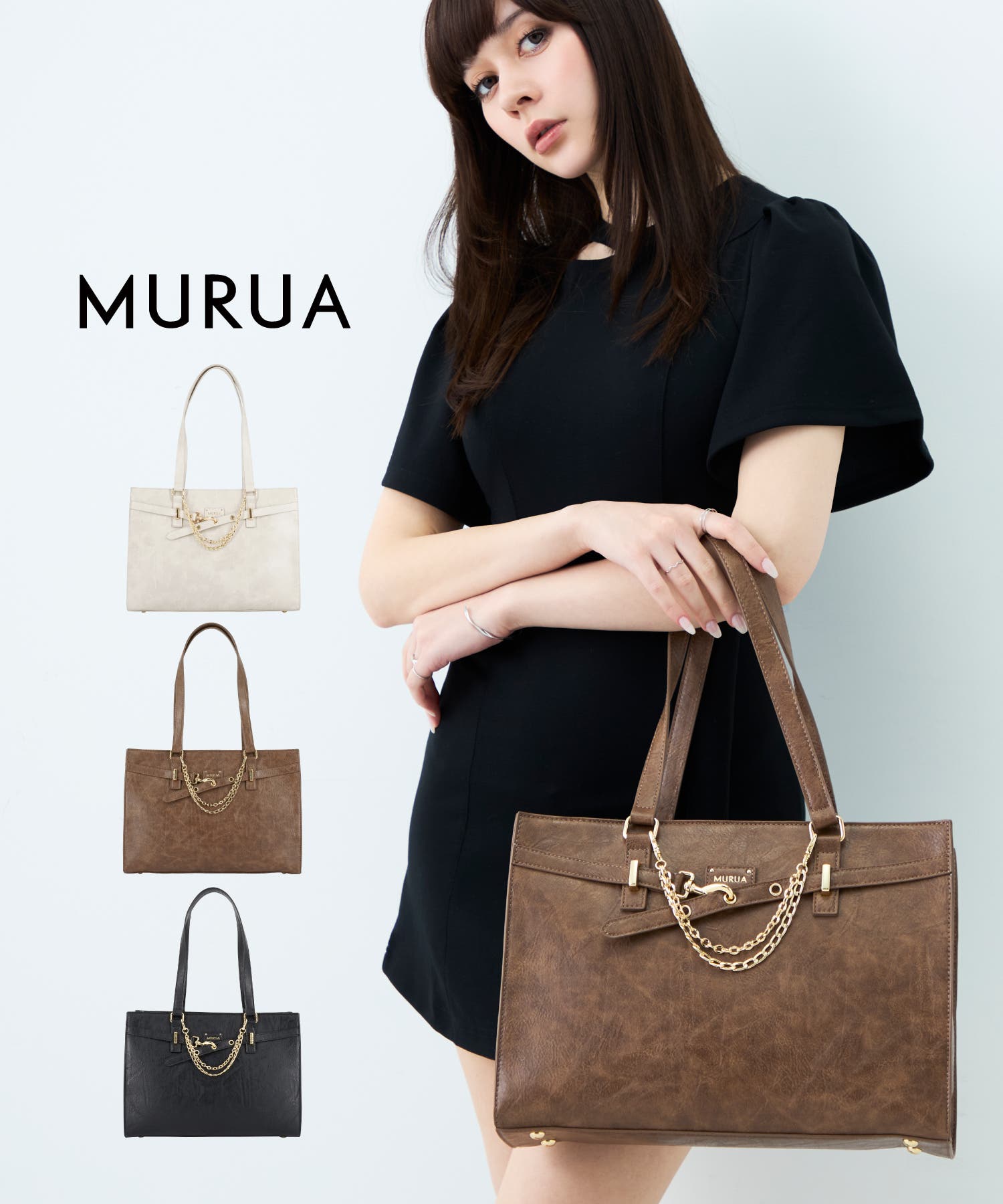 MURUA(ムルーア)トートバッグ A4対応 MR-B1425 ベルトシリーズ[品番 