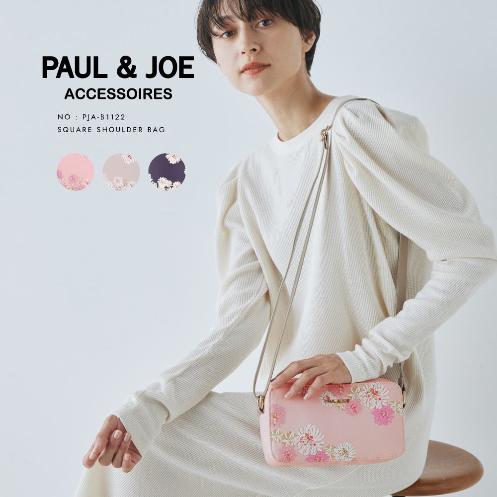 Hudiegongzhu ブラジャー型ハンドバッグショルダーバッグピンク PAUL&JOE ACCESSOIRES ショルダーバッグ PJA-B1122[品番：EGLB0000041