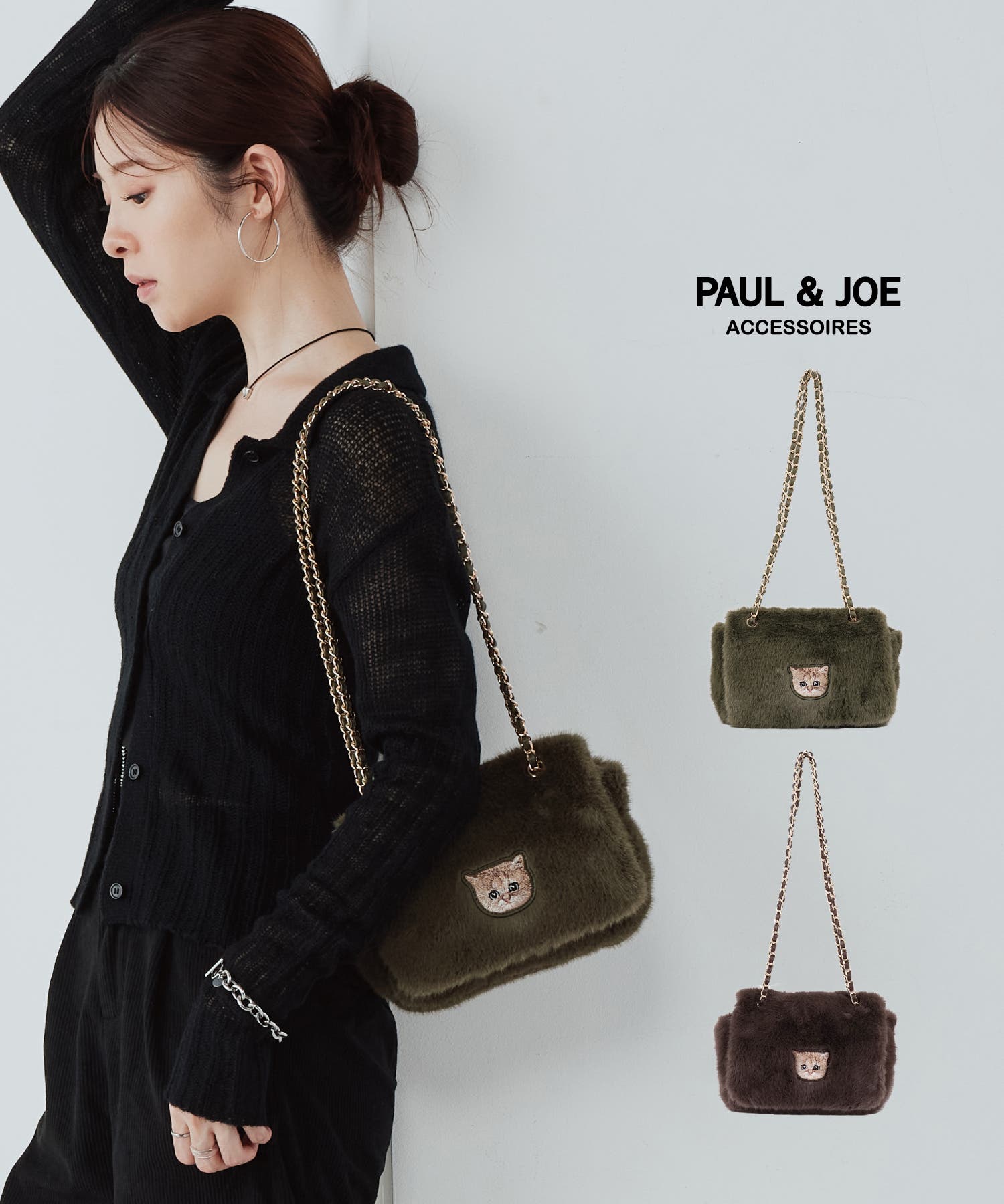 PAUL&JOE ACCESSOIRES ショルダーバッグ PJA-B1282[品番：EGLB0000287