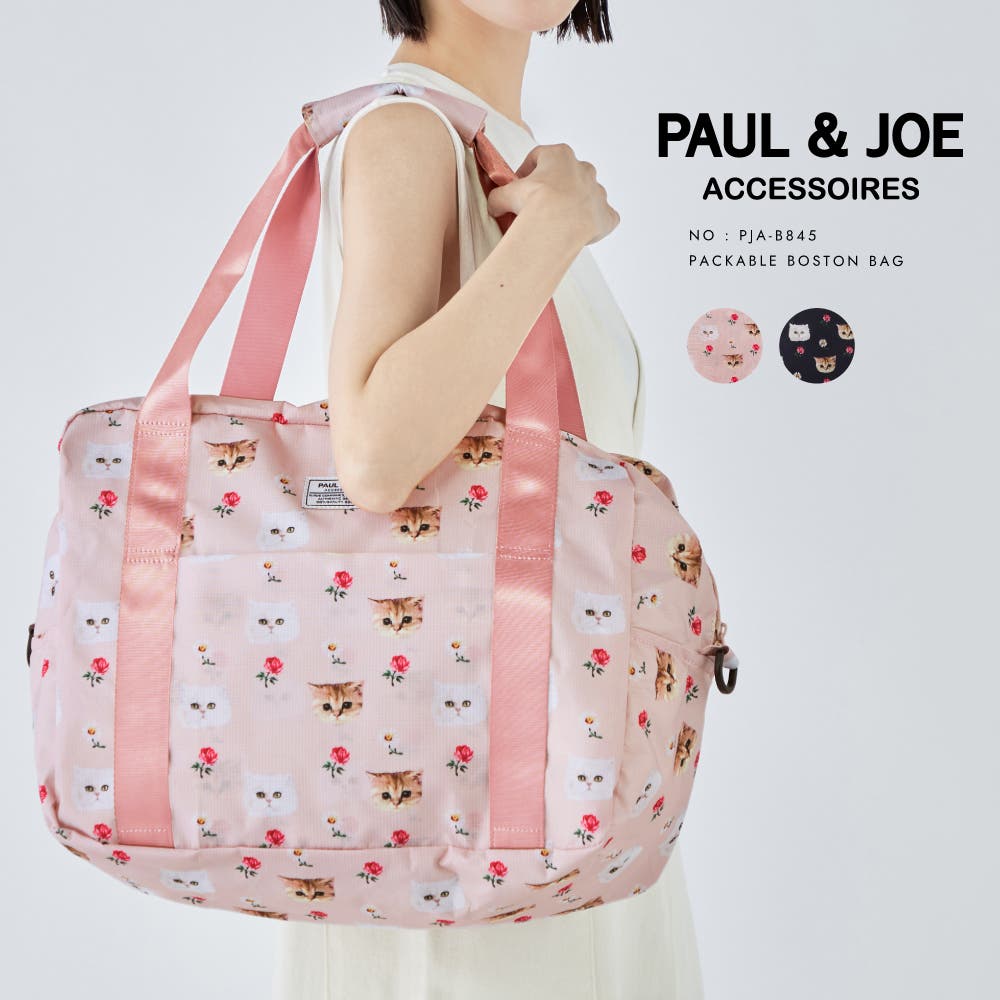 【新品】秋冬入荷 PAUL &amp; JOE Paul&JOE 【ポールアンドジョー】スクバ ブラック 2026年新作