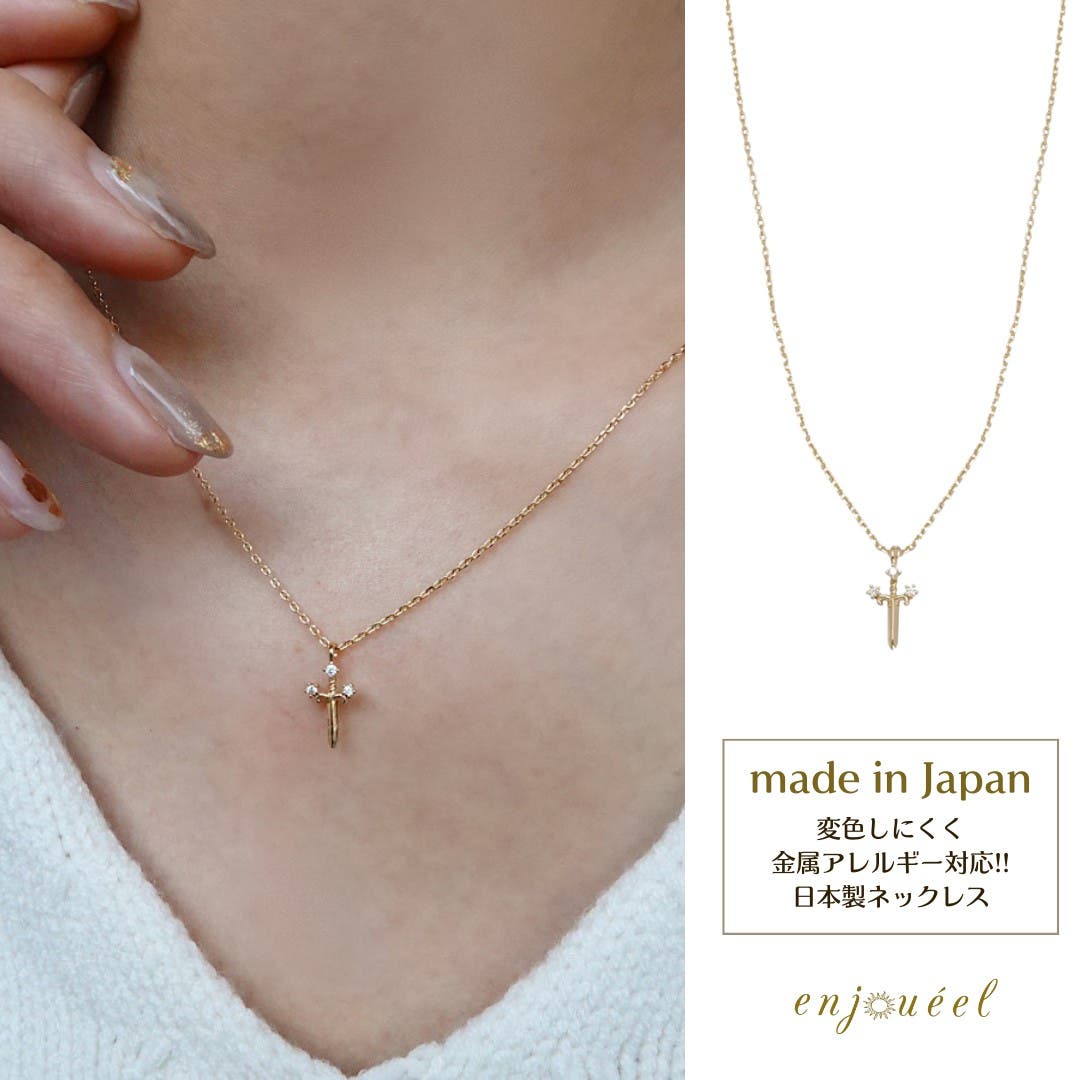 アンティーククロスネックレス【ニッケルフリー】[品番：EJEA0001705