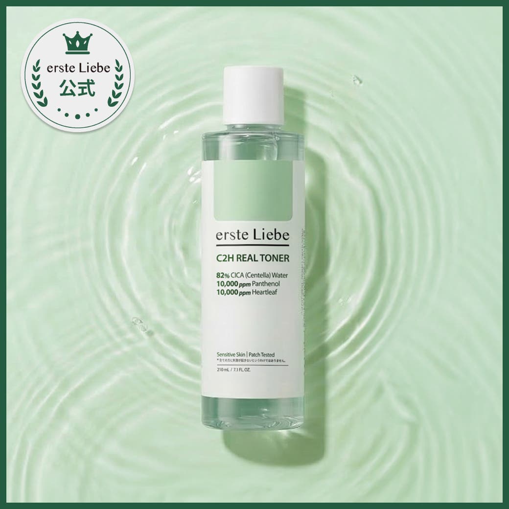 erste Liebe C2H REAL TONER (210ml) 韓国コスメ 韓国[品番