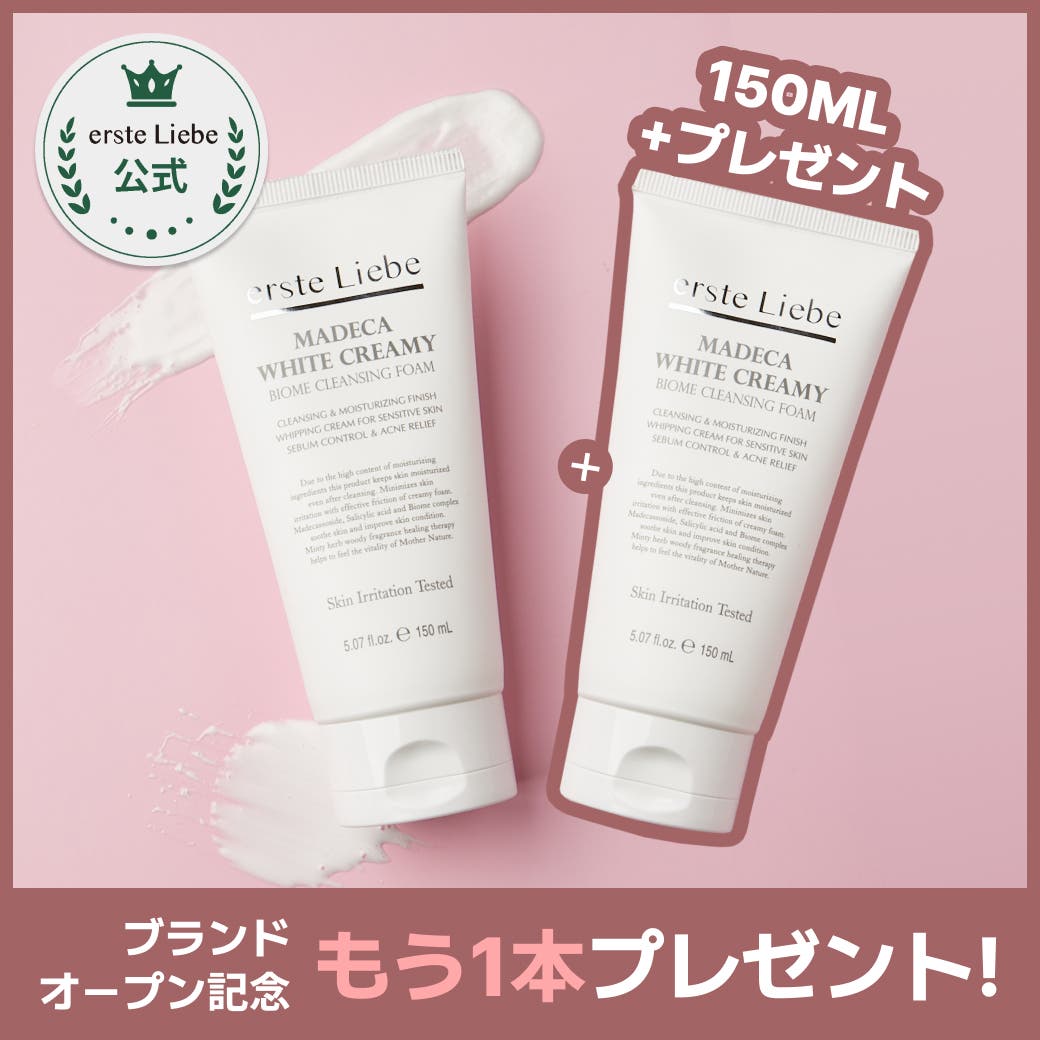 1+1 SET】 WHITE CREAMY BIOME CLEANSING FOAM 150ml 韓国コスメ 韓国