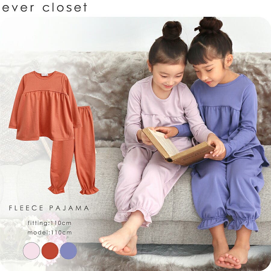 裏起毛のあったかパジャマ 子供服 evercloset[品番：MRHK0000367