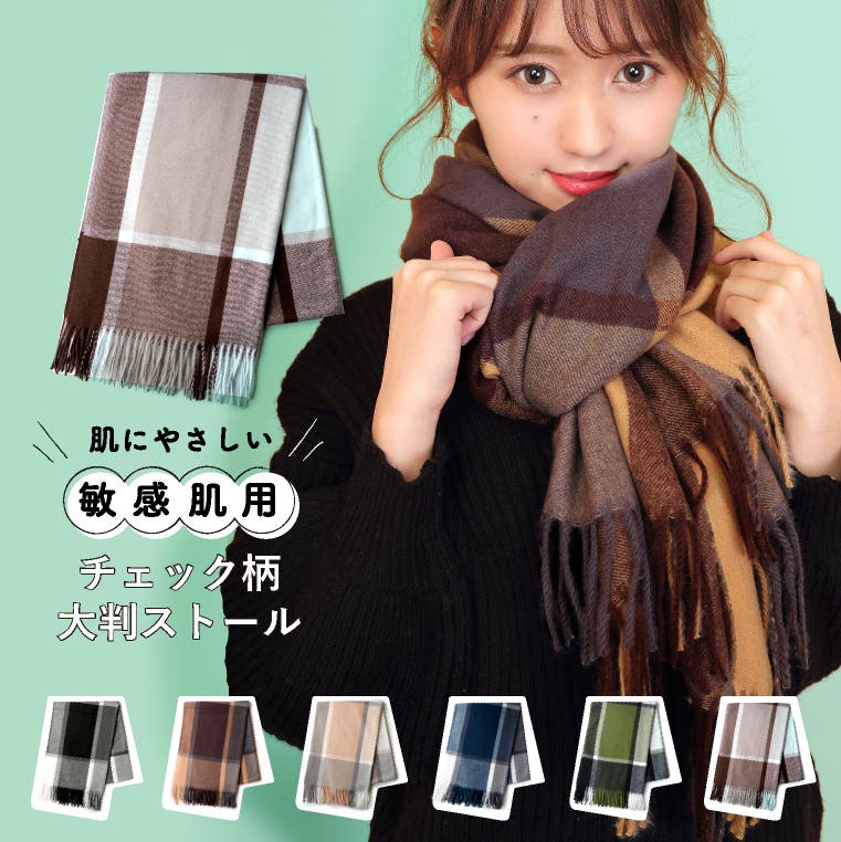 ボルドー」に該当するマフラーファッション通販 - ZOZOTOWN