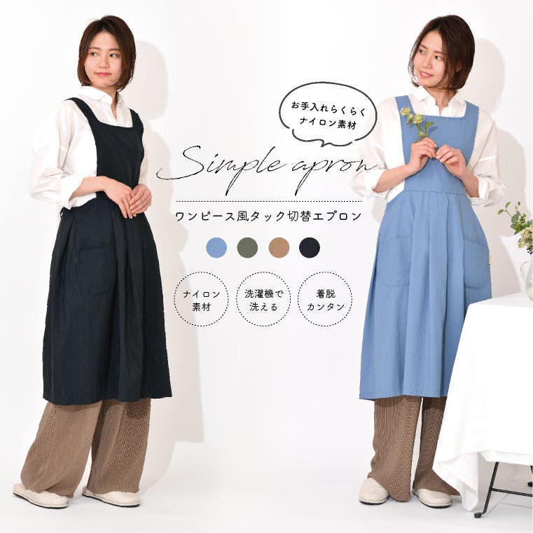apron-02au.jpg