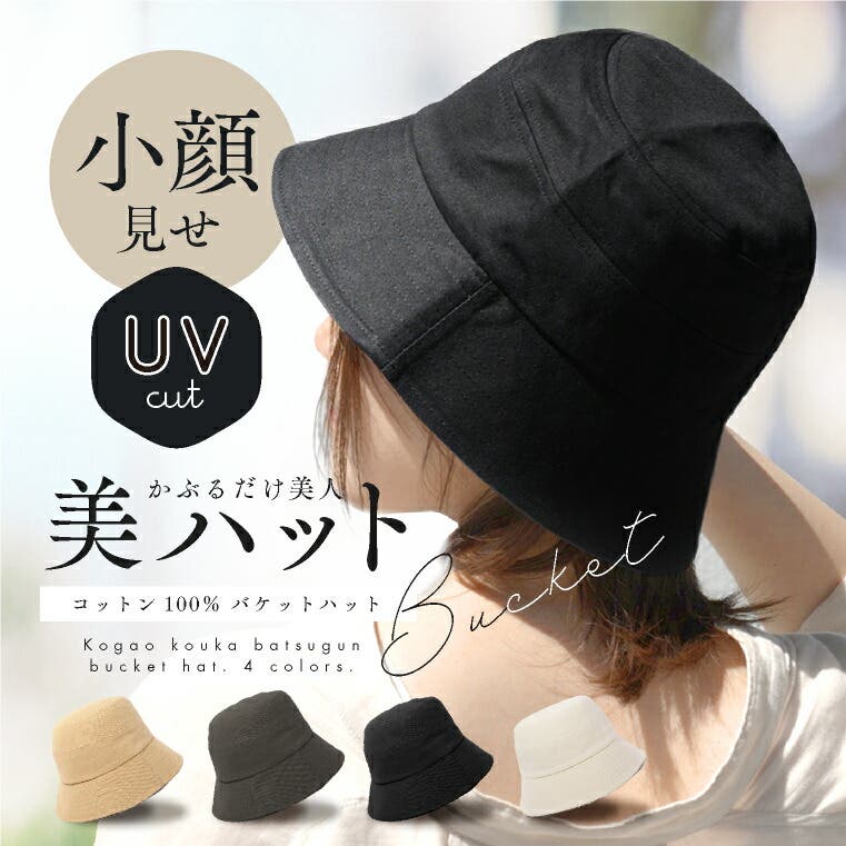 marihoja × エトレコラボ新品紙タグ付き⭐️ハットパターンソフトキャペリン marihoja（マリホジャ）の「marihoja × ETRE TOKYO パターン
