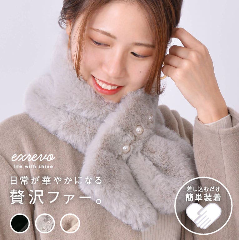 楽天市場】マフラー レディース 70×13 レッキスファーマフラー