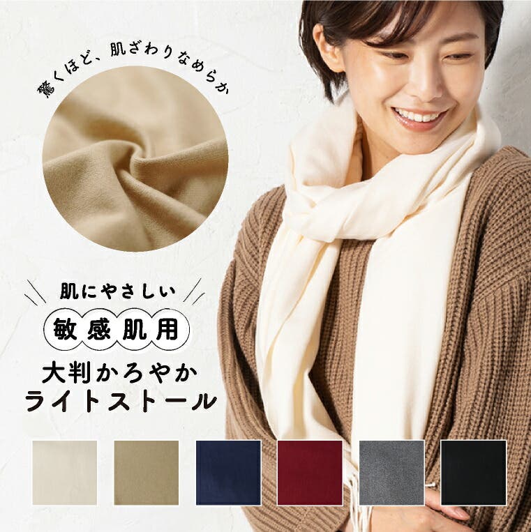 soerte（ソエルテ）の「Layered stole vest / レイヤード