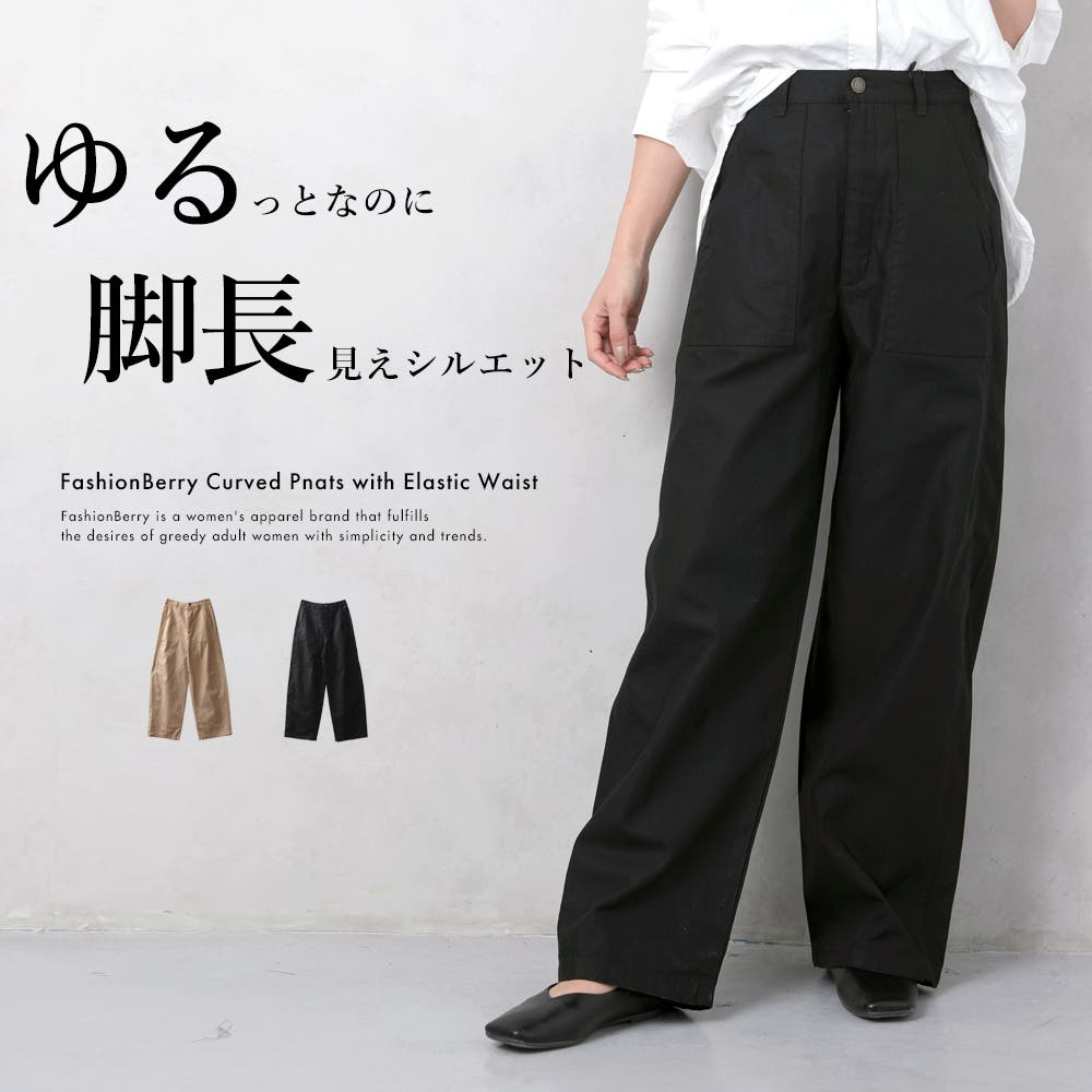 最終価格)コットンウールハイウエストバッグゴムパンツ(値札付き)