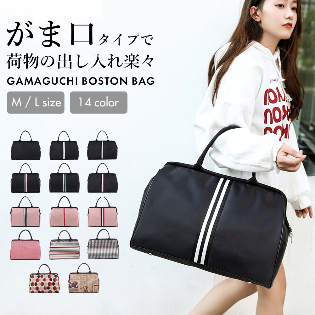 限定品 Acid Black Cherry シャングリラ ボストンバッグ 黒 赤