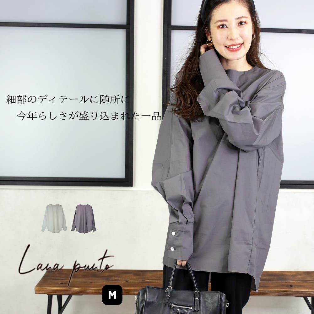Lanapunto ボリュームスリーブロングブラウス ロングシャツ