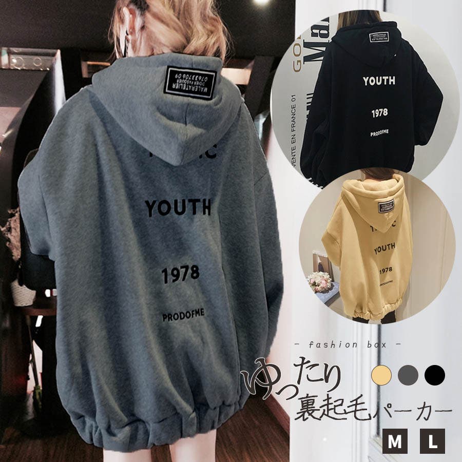 裏起毛 パーカー レディース[品番：FSBW0000384]｜fashion box