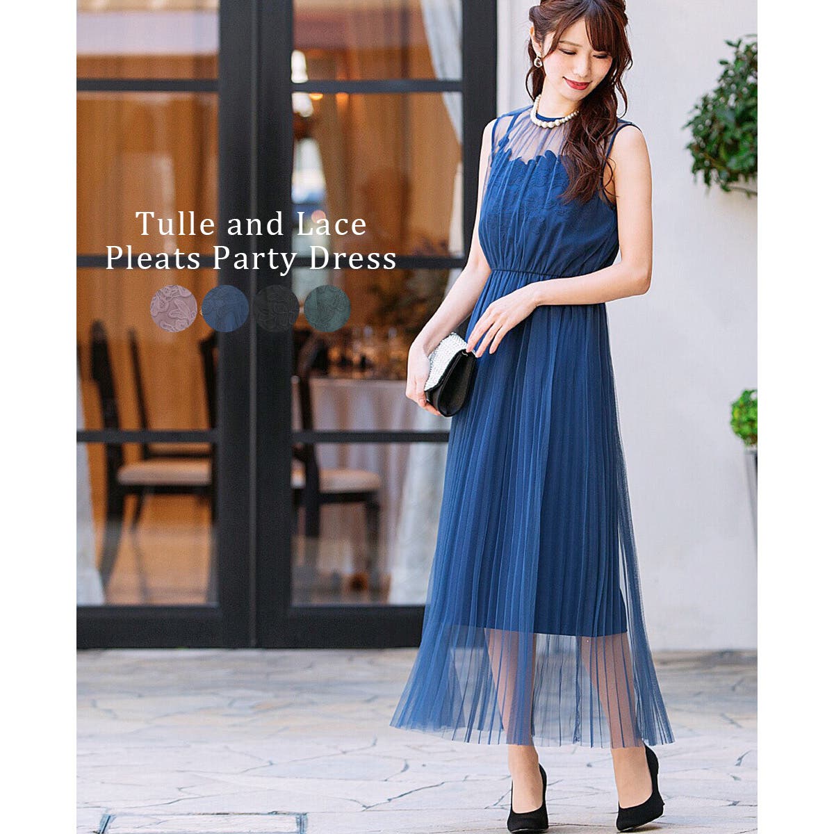 niana ニアナ ドレスワンピース[品番：FT000005865]｜Fashion