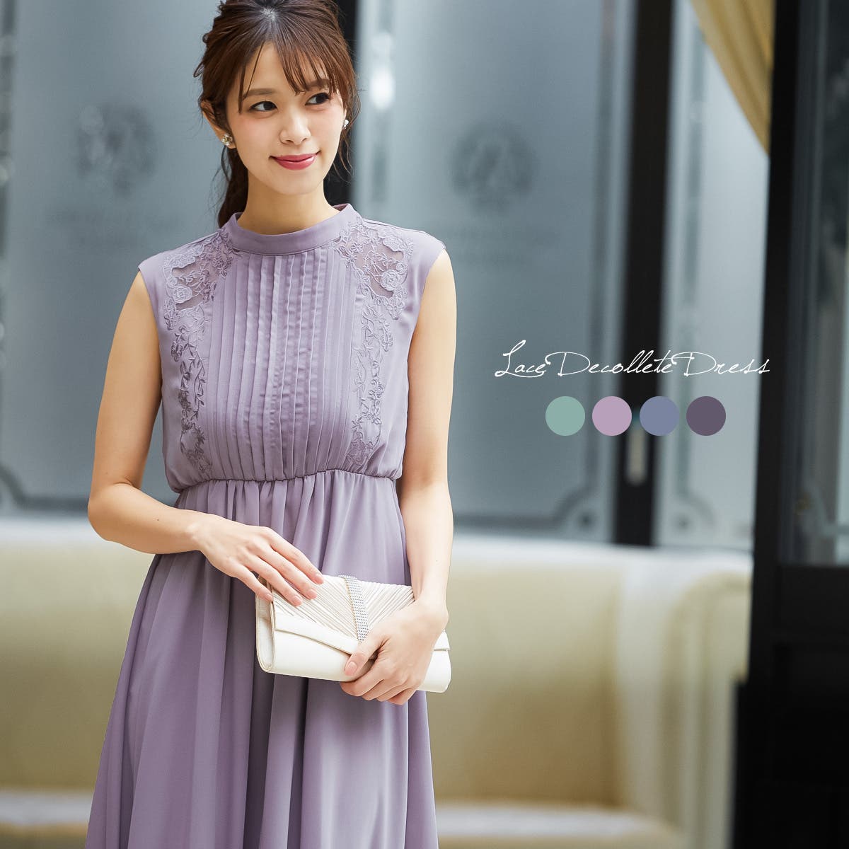 niana ニアナ 結婚式[品番：FT000006176]｜Fashion Letter