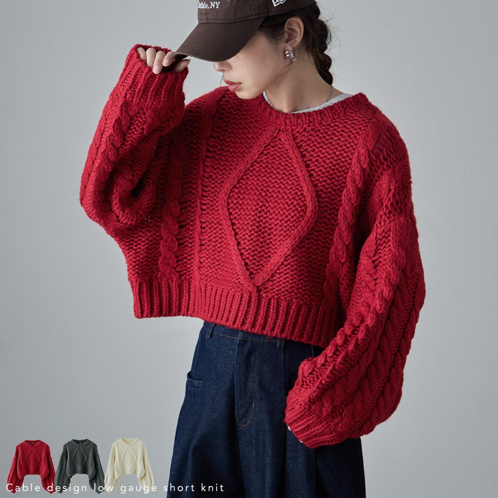 etoll エトル ケーブルデザインローゲージショートニット[品番