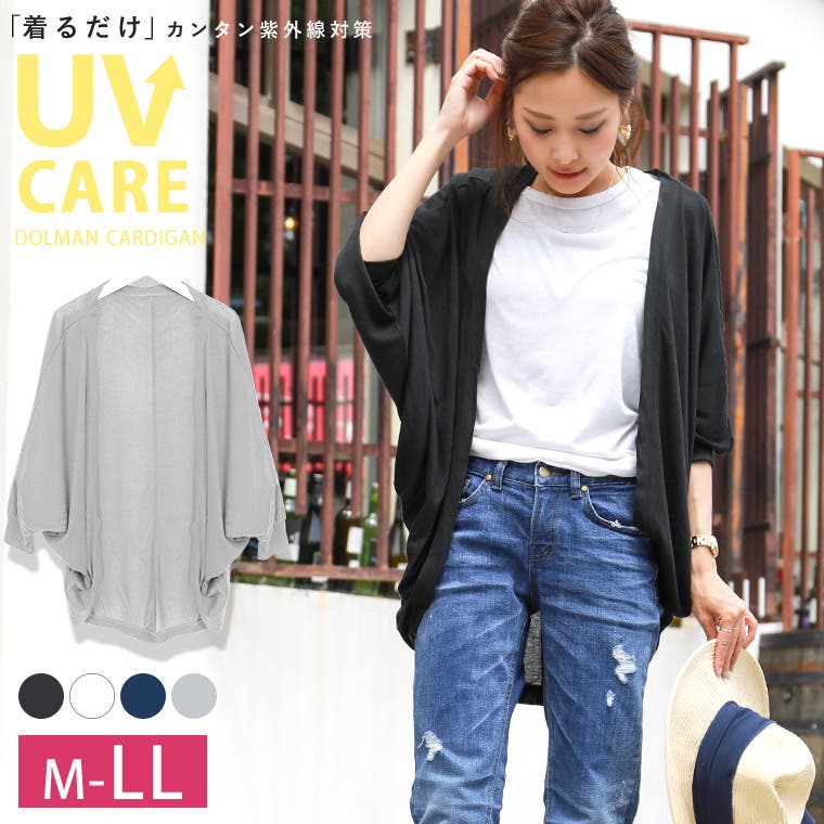 極美品✨ CFCL ガウン ロング カーディガン ベルト付 ドルマン