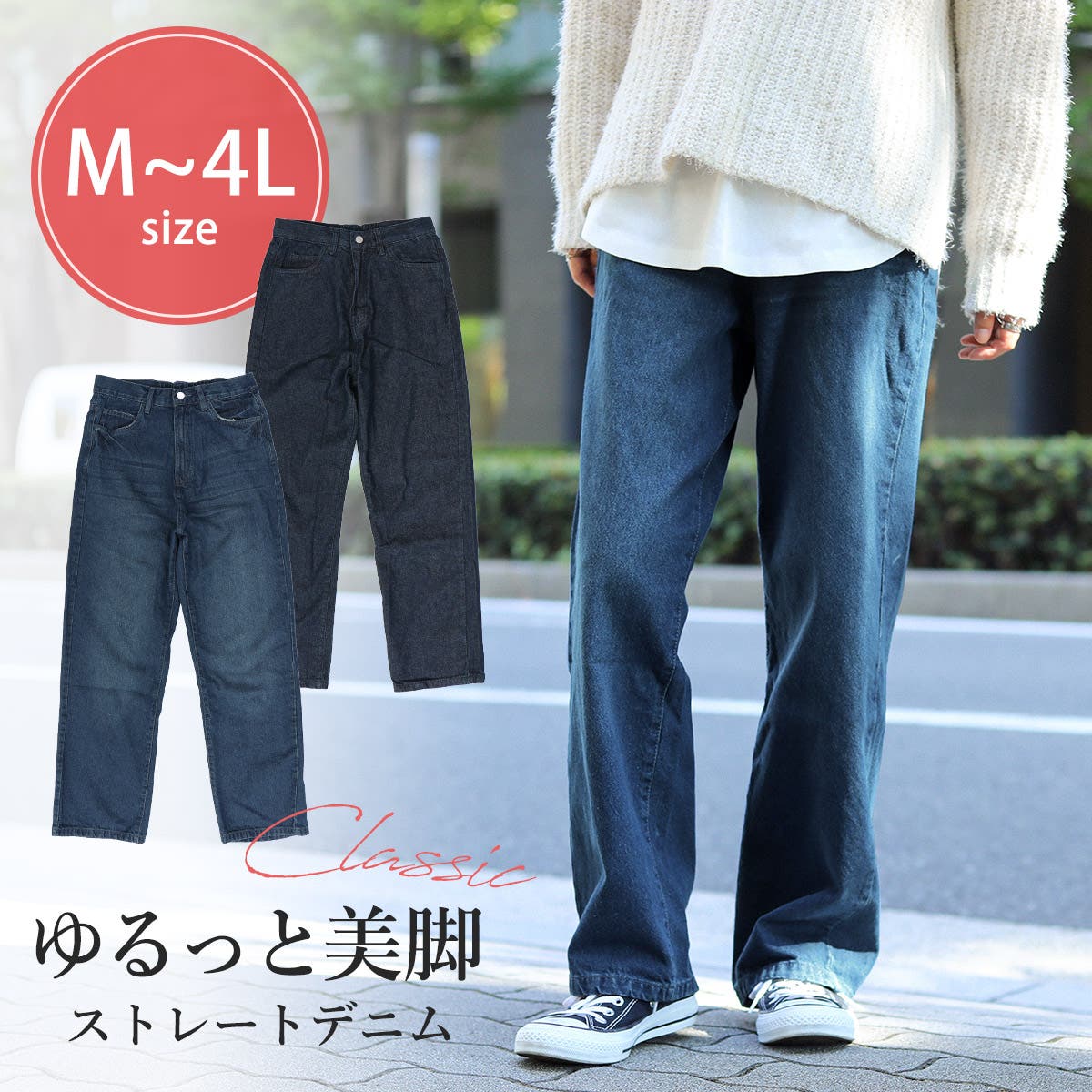 少年用キルトパンツ BU2282QP | 製品情報 | 【ZETT】ゼット
