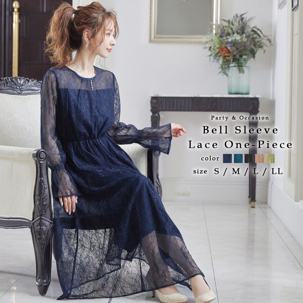niana ニアナ 結婚式[品番：FT000005957]｜Fashion Letter