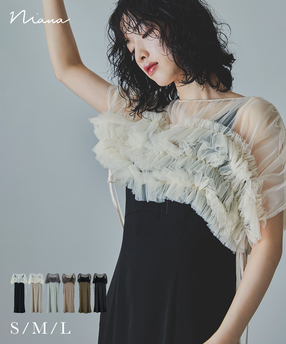 niana ANDRESD チュールフリルブラウス トップス ボリューム袖 Amazon