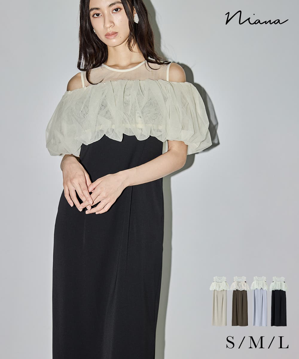 niana ニアナ バルーンフォルムセットドレス[品番：FT000010421