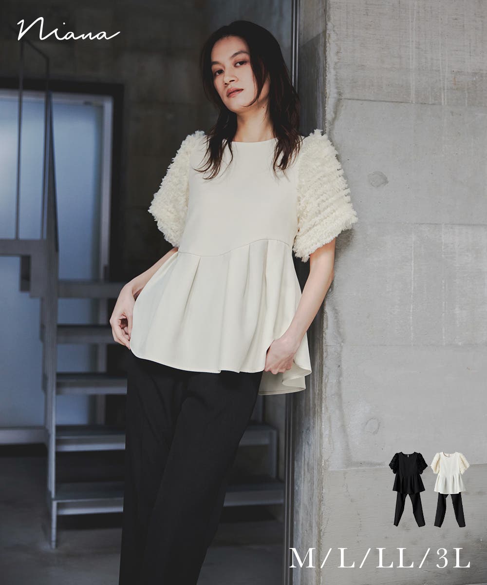 niana ニアナ パフスリーブペプラムブラウスセットアップ[品番