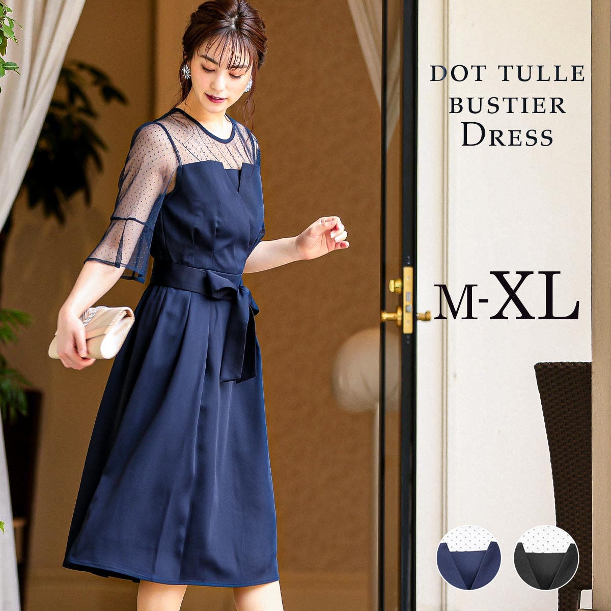 niana ニアナ 結婚式[品番：FT000005929]｜Fashion Letter