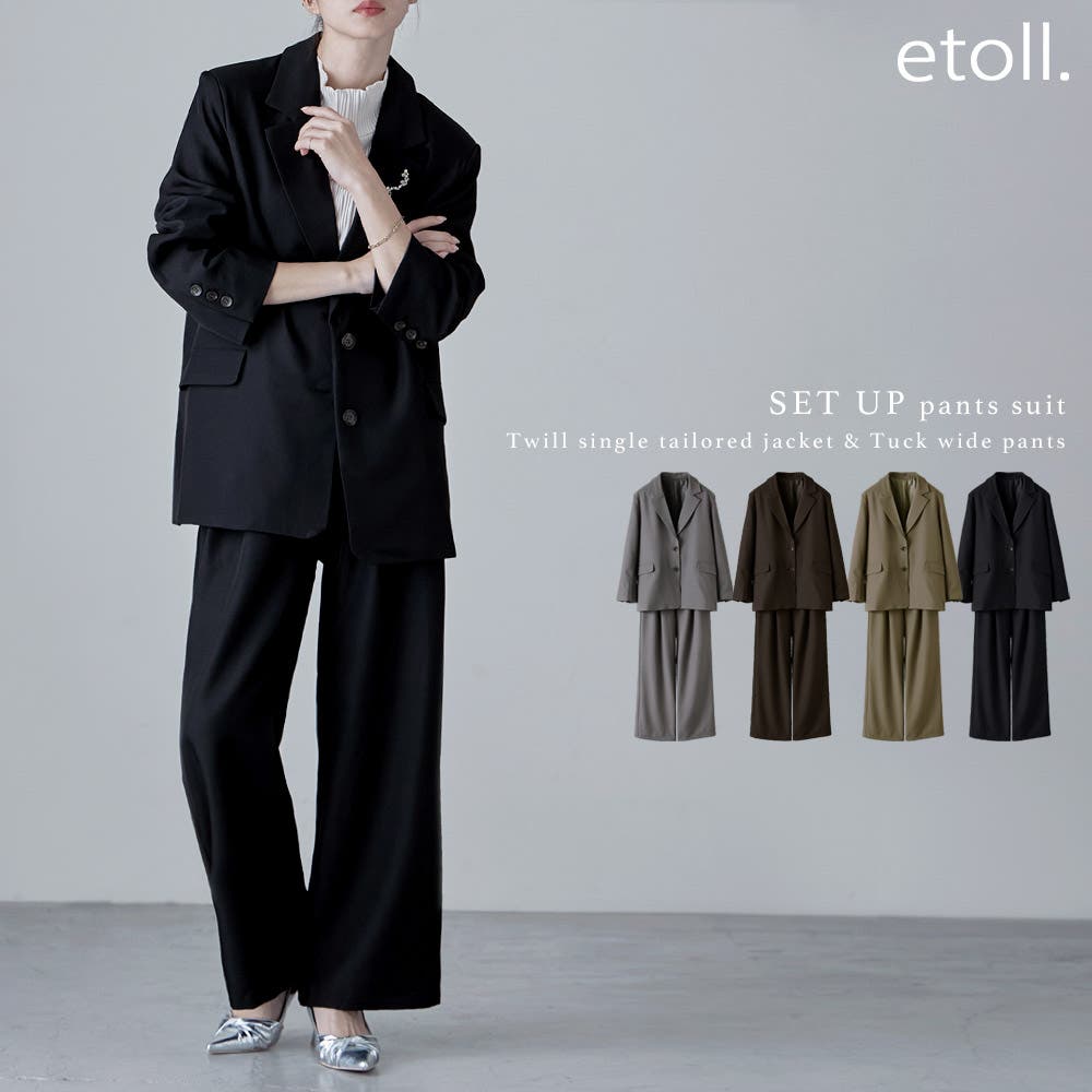 etoll エトル セットアップパンツスーツ[品番：FT000010600]｜Fashion