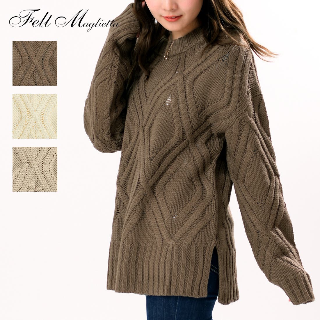 クルーネックケーブルニットセーター秋冬コーデナチュラル縄編みアラン