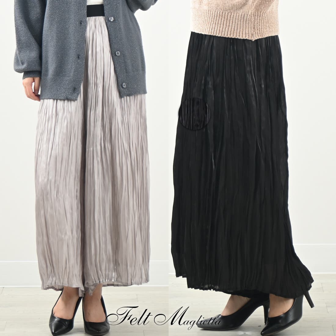 サイズ展開あり】プリーツロングワイドパンツ（その他パンツ