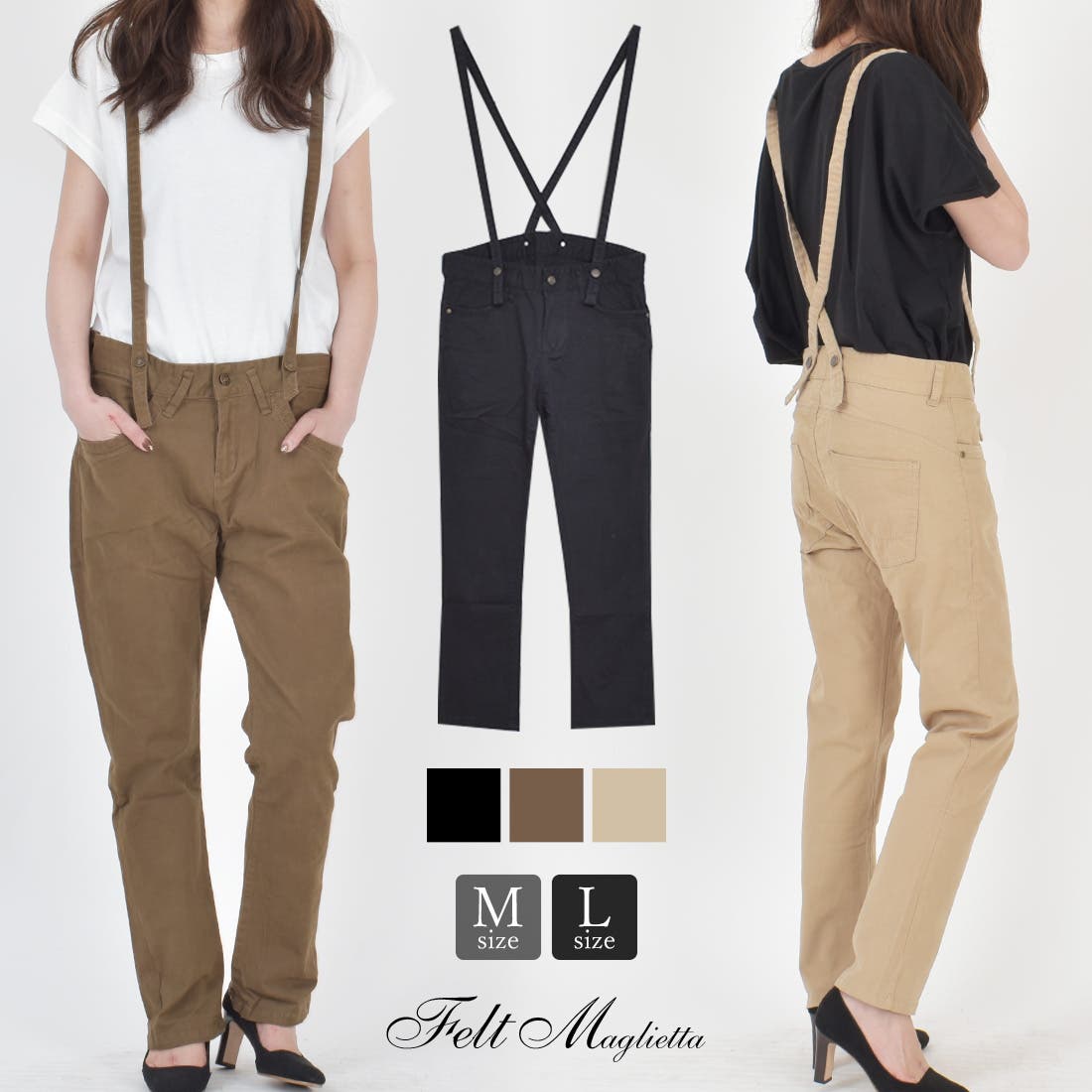 3wayサスペンダー付きサルエルパンツ[品番：FM000004874]｜Felt