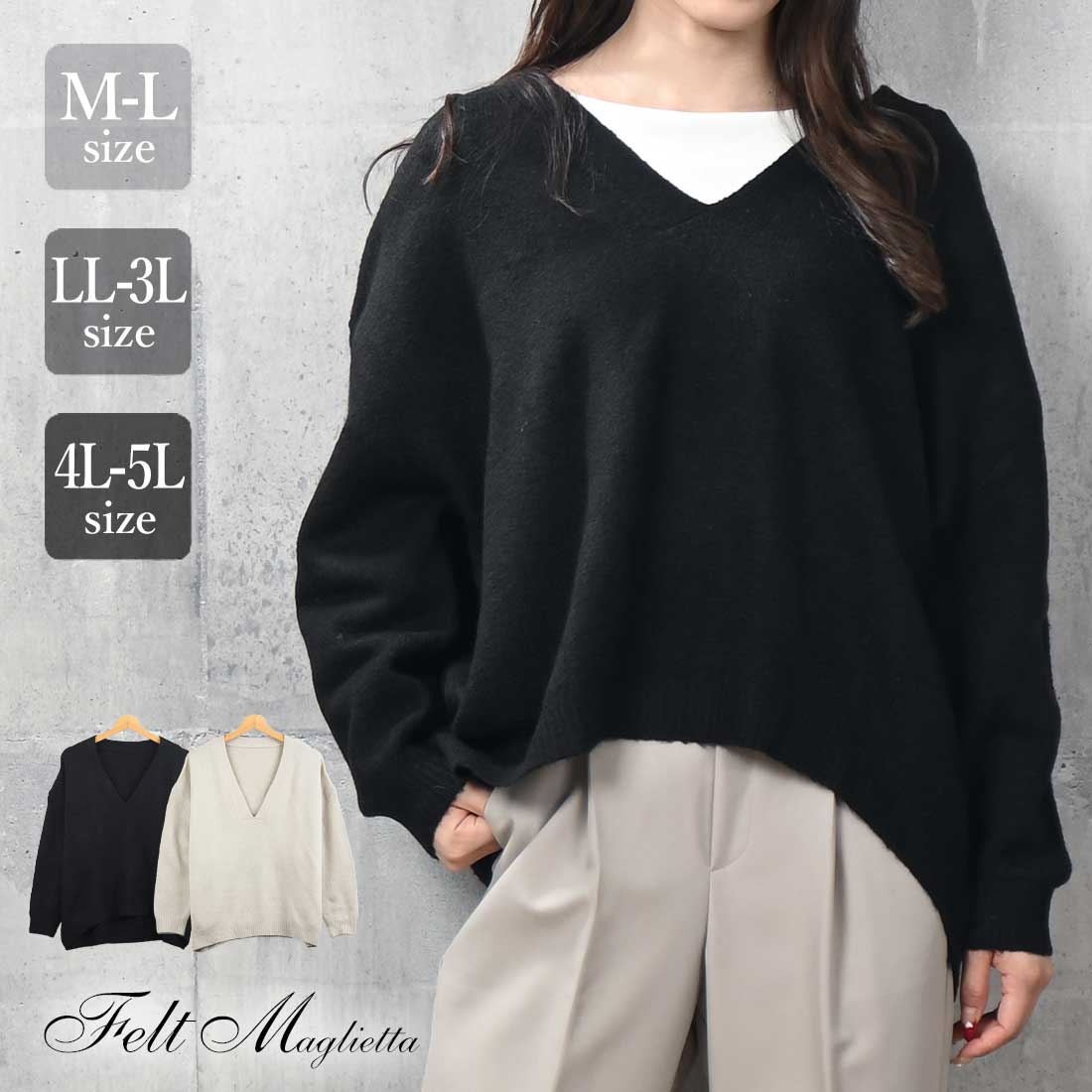 ディープVネックセーター レディース ニット[品番：FM000006696