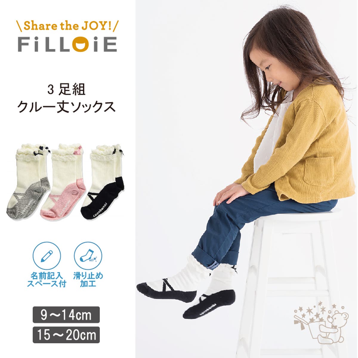 【2025年】もらって嬉しいお歳暮 人気ランキング imgrc0075131204.jpg 女性情報誌