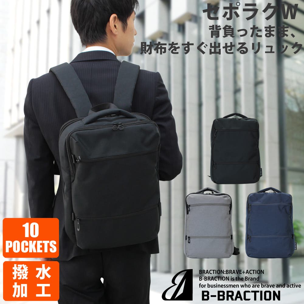 リュック メンズ リュックサック[品番：ED000001859]｜firstsight