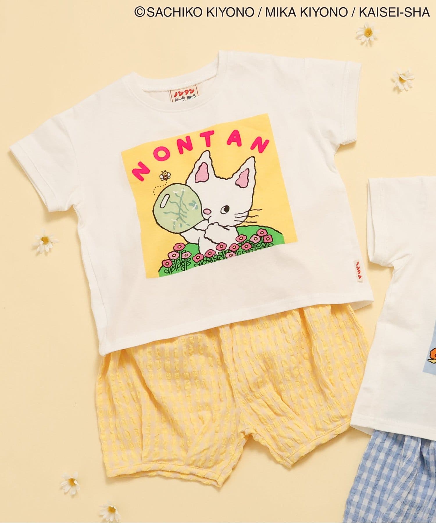 のんたん様 リクエスト 3点 まとめ商品 ノンタン様 リクエスト 3点