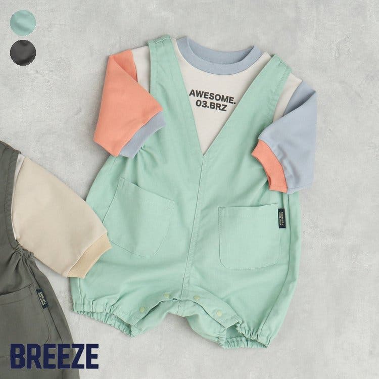 フォーリミ SLOT セットアップ シャツ パンツ グッズ ショーツ 柄シャツ Amazon.co.jp: フォーリミ SLOT セットアップ シャツ パンツ