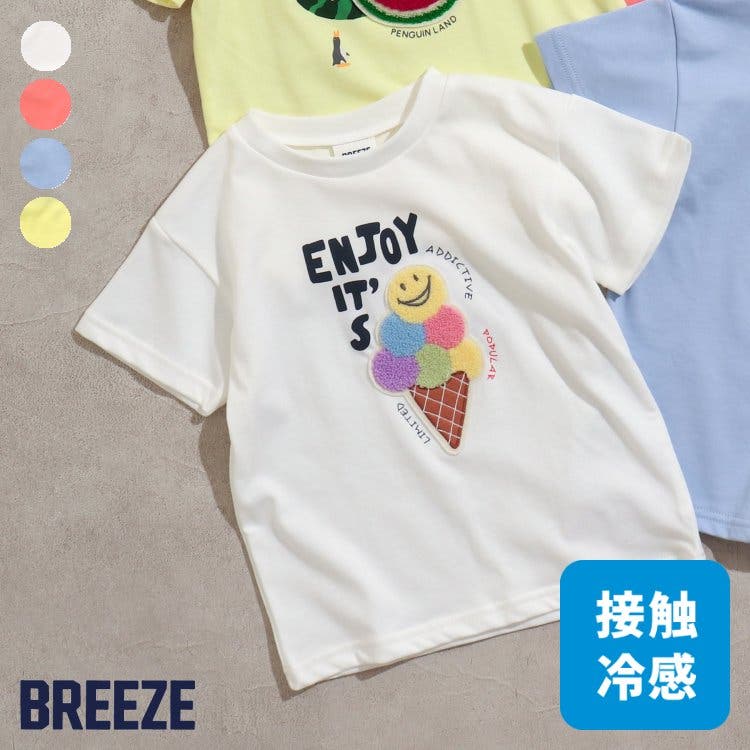 BABYL 夏フェス 3点セット 速乾タオル/扇子/Tシャツ→XXL BABYL 夏フェス 3点セット 速乾タオル/扇子/Tシャツ→XXL ラトル