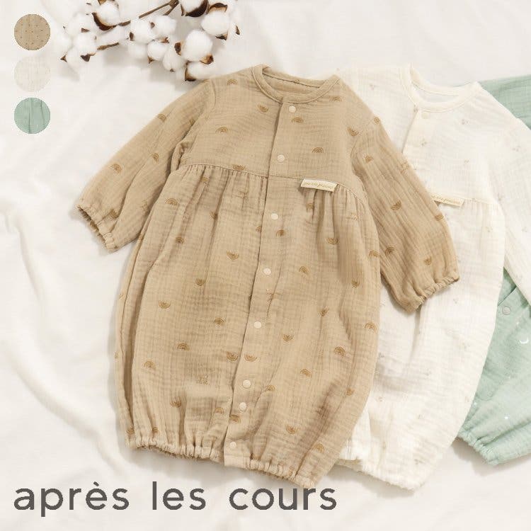 ダブルガーゼのツーウェイオール 2way カバーオール ロンパース ダブルガーゼ – PUPPAPUPO オフィシャル