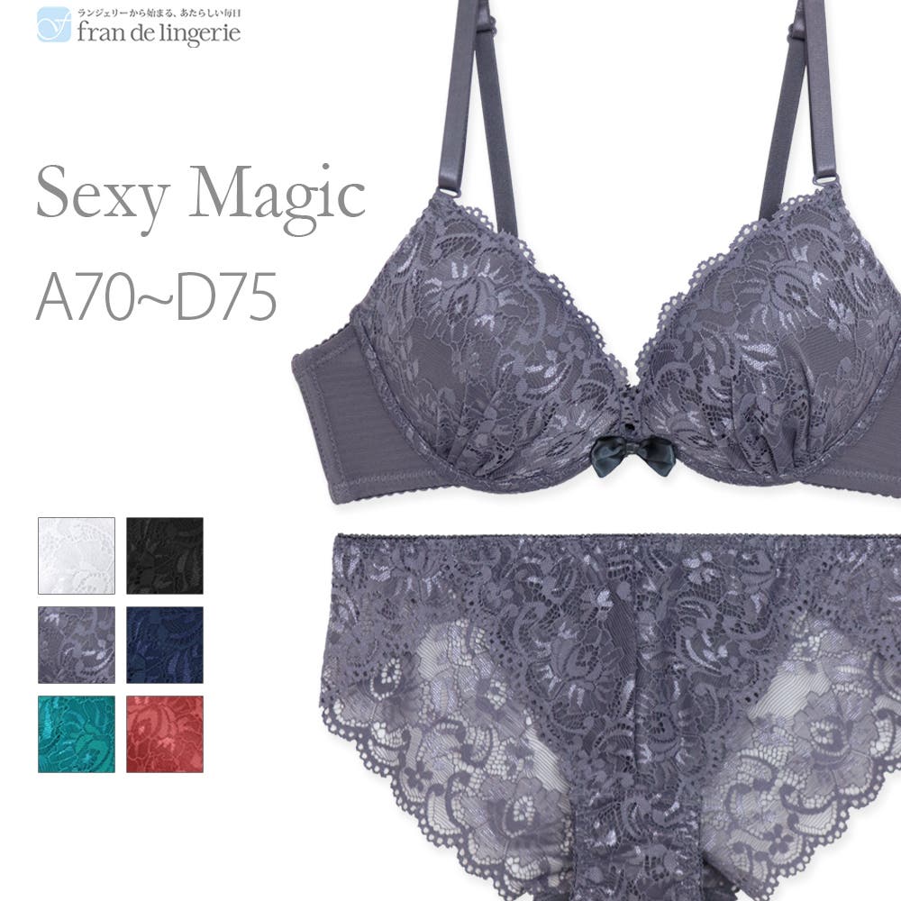 Sexy Magic セクシーマジック[品番：FDLW0000943]｜fran de lingerie